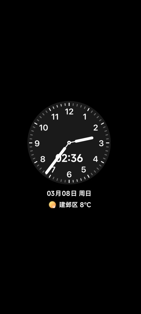 AP26光栅3D玻璃 screenshot