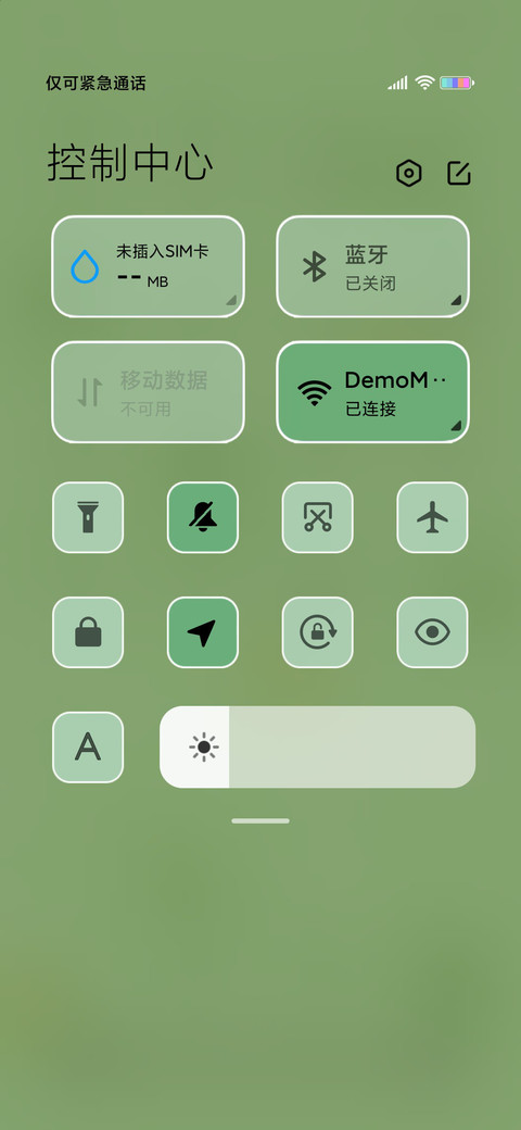 凉夏物语 screenshot