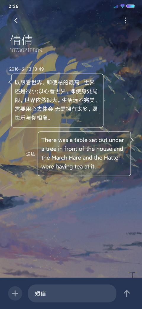 乌云破晓之后 screenshot