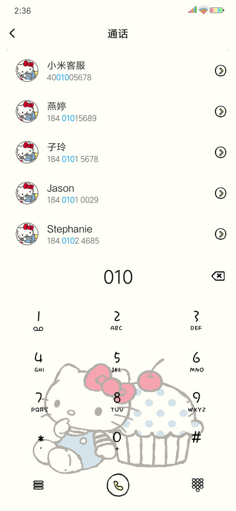 HelloKitty 新拟态 screenshot