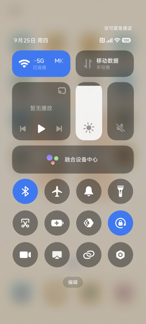 年年发大财 screenshot