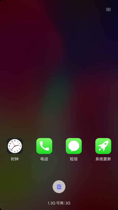 WAOSX圆角版 screenshot