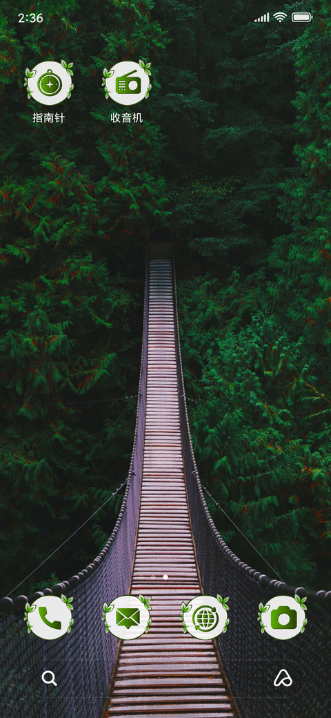 JungleBridge_3MDS screenshot