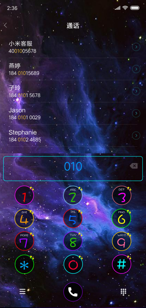 摩天轮的思念 screenshot