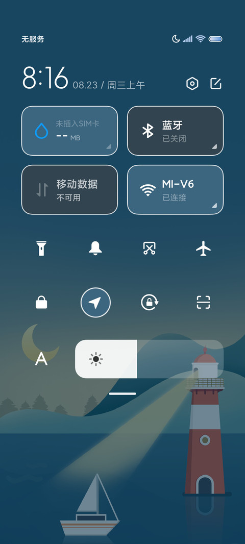 眺望灯塔 时间感知 screenshot