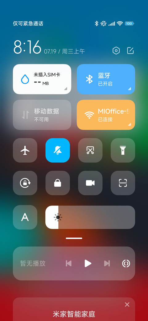 MAX screenshot