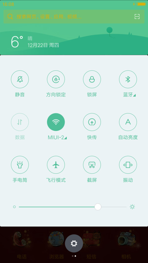  萌星球 v8笨娜娜苹果女孩（动态多锁屏） screenshot