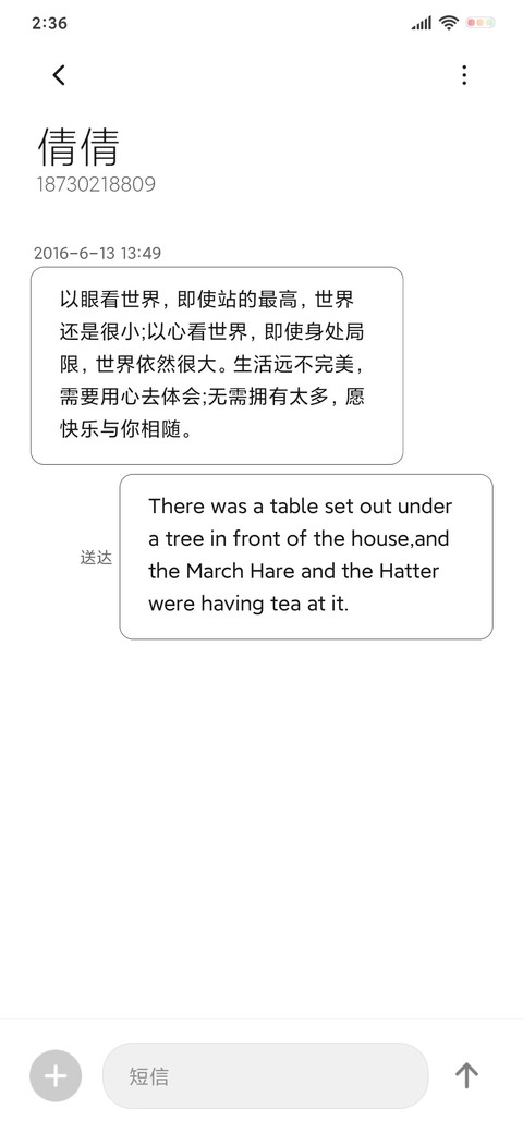小简约 screenshot