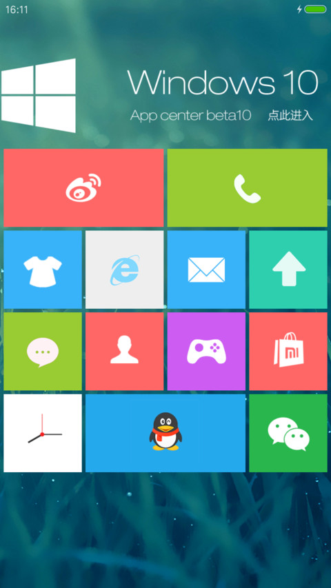 小清新 screenshot