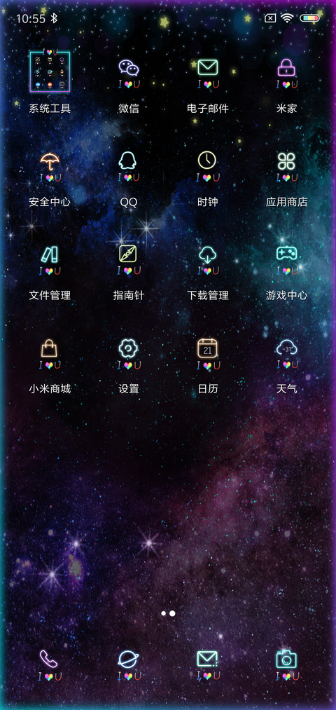 动态等你想起我 screenshot