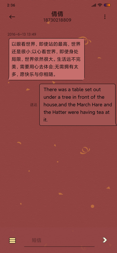 牛运亨通 screenshot