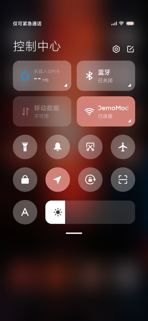 景深 落班 screenshot