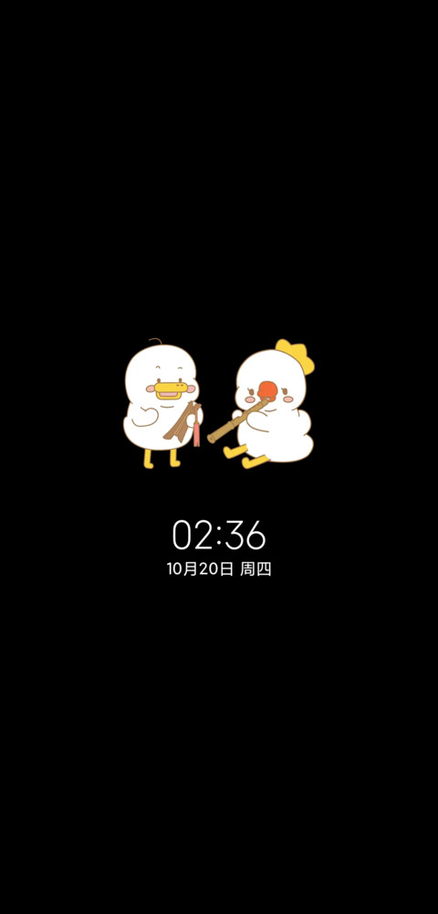 躺倒鸭多功能萌萌鸭 screenshot