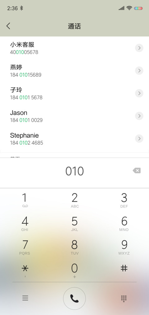 又一天想你 screenshot