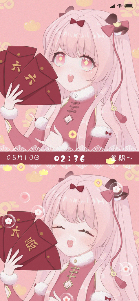 鸿运粉红少女 screenshot