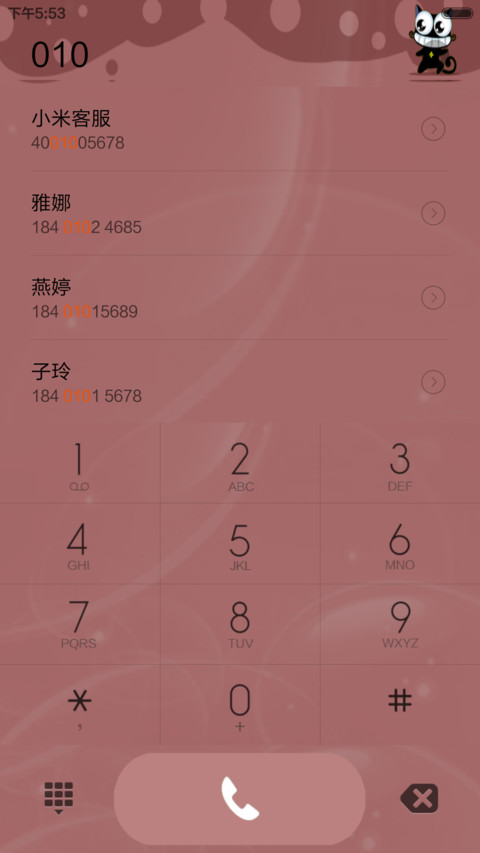 【up喵】放鞭炮 screenshot