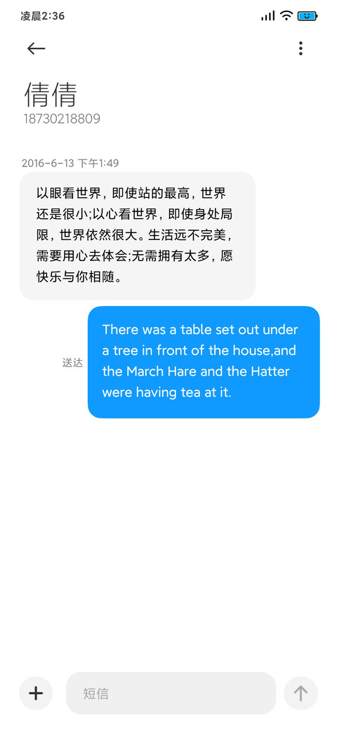 若初 screenshot