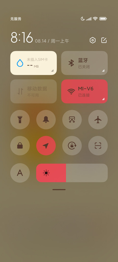 噗噗小猪 screenshot