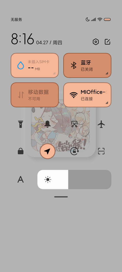 新拟态橘子可爱日常 screenshot