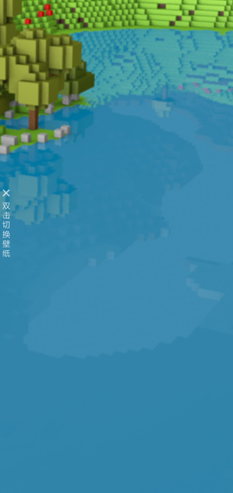 我的世界 PRO screenshot