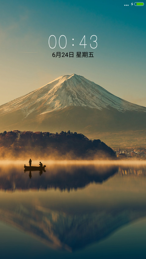 那山&这水 screenshot