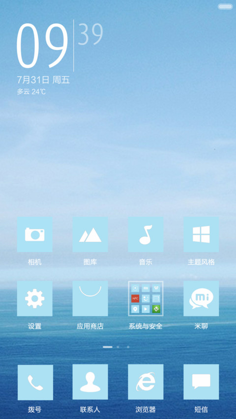 Win10 Plus Blue screenshot