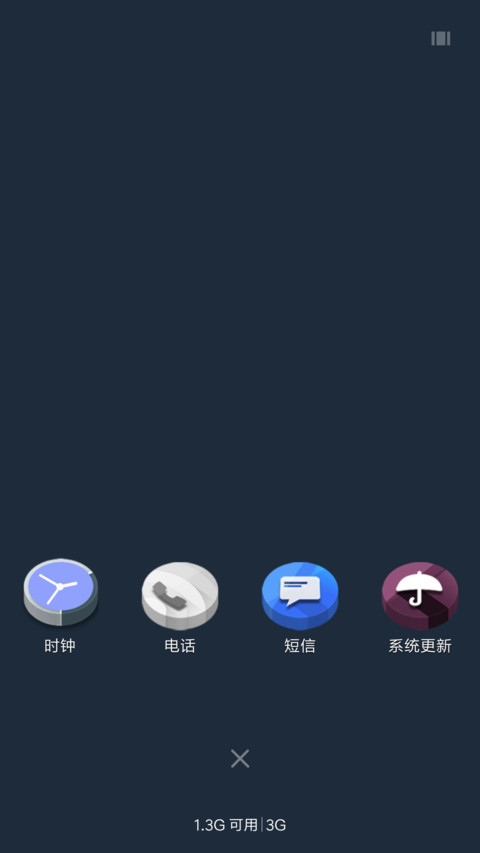 原生曲 screenshot