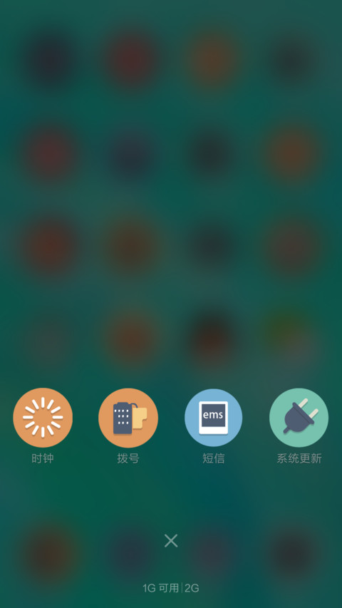个性圆 screenshot