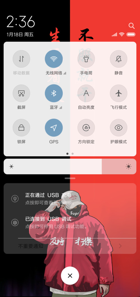 不服就干 screenshot