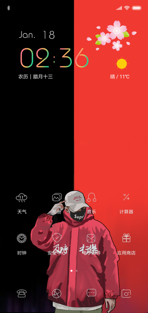 不服就干 screenshot