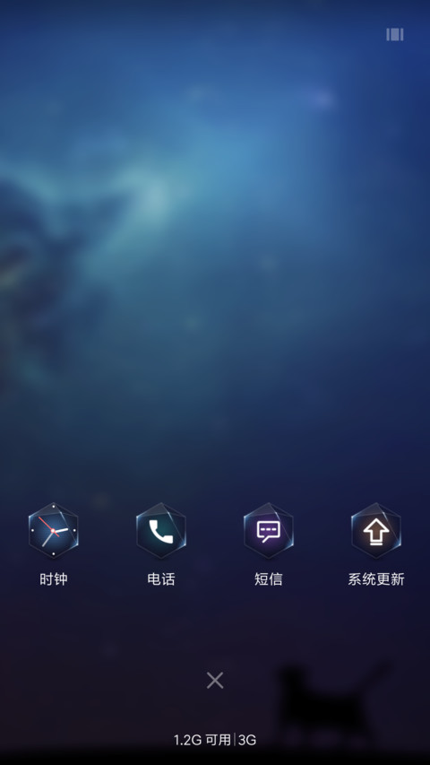 仰望星空的猫 screenshot