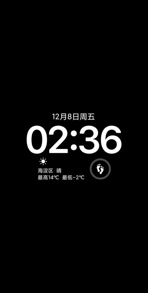 AP景深 宠物岛 screenshot