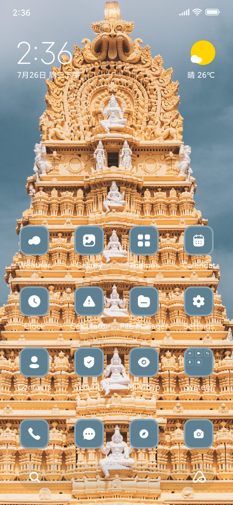 Temple screenshot