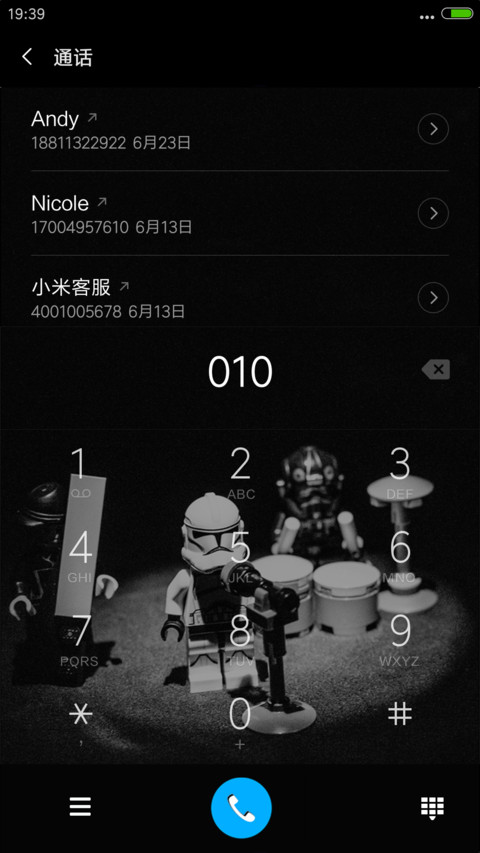4D动态流星雨滴（玩偶乐队） screenshot