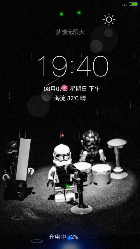 4D动态流星雨滴（玩偶乐队） screenshot