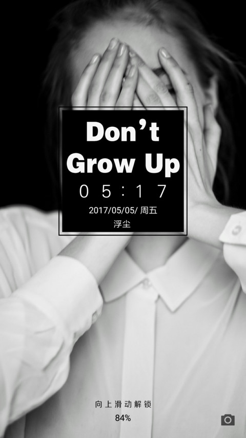 Dont Grow Up screenshot