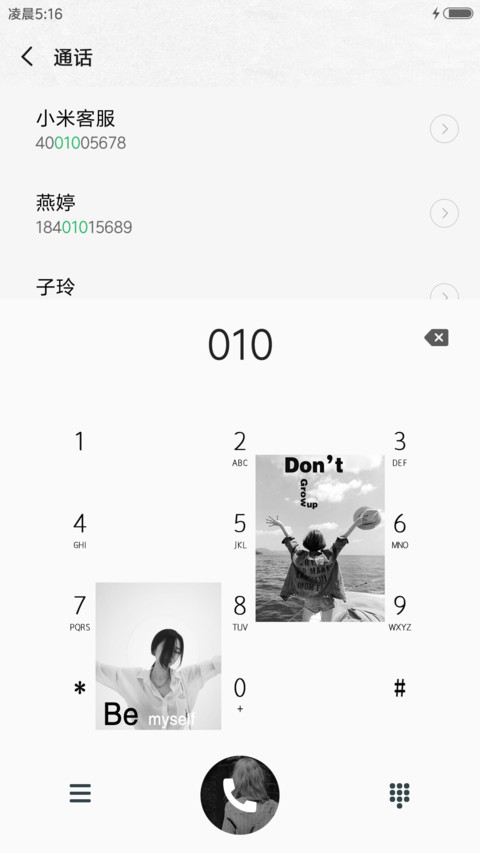 Dont Grow Up screenshot