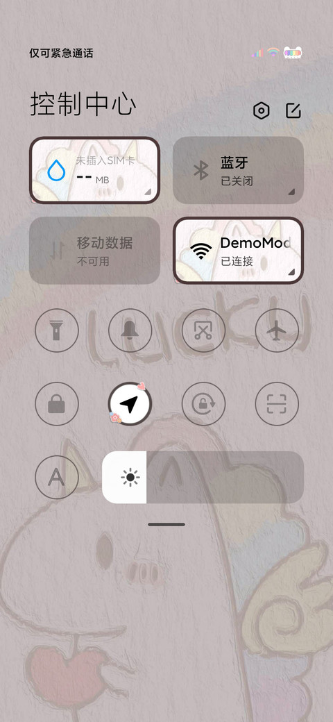 油画彩虹小白马 screenshot