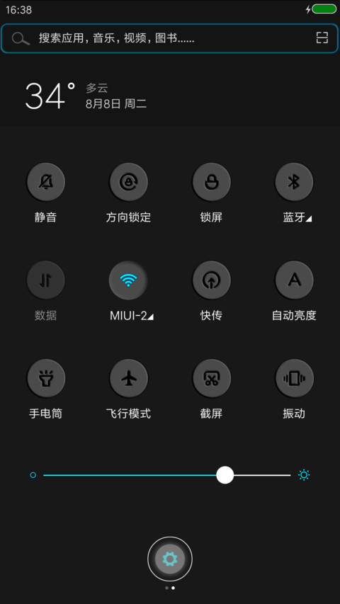 简灰 screenshot