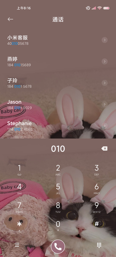 双拼甜心猪咪 screenshot