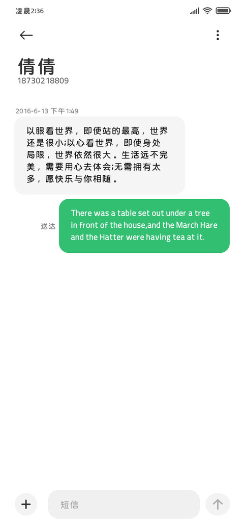 世界可爱你更可爱 screenshot