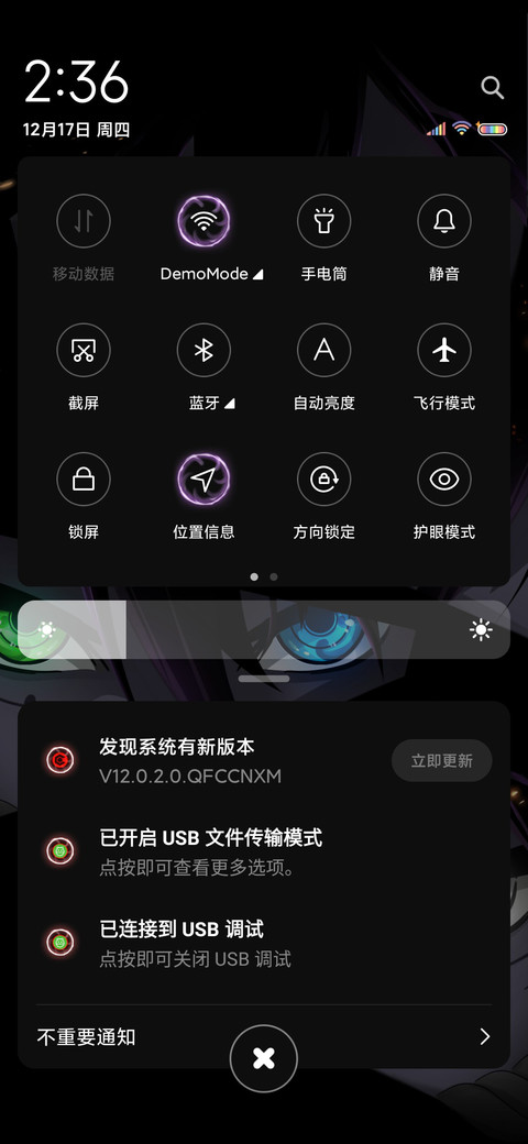 人间惆怅客 screenshot