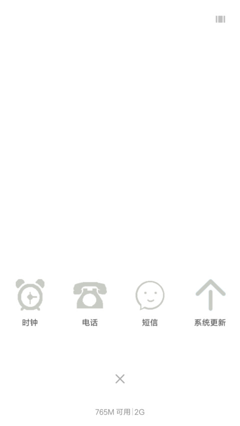 绅士 screenshot