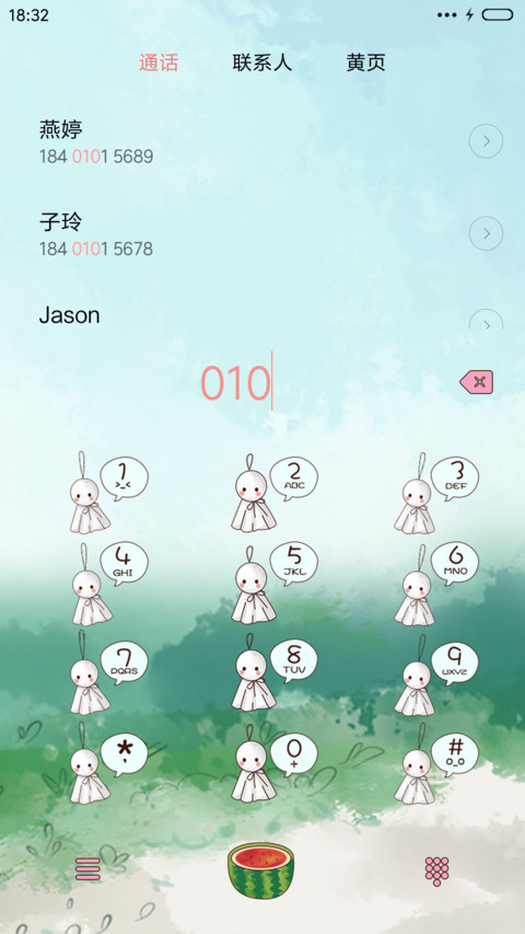  v8+萌星球  小薇夏日物语（动态+多锁屏+音乐界面） screenshot