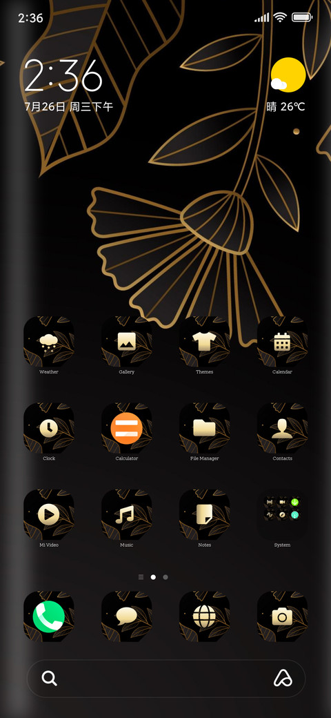 Luxury_10 screenshot