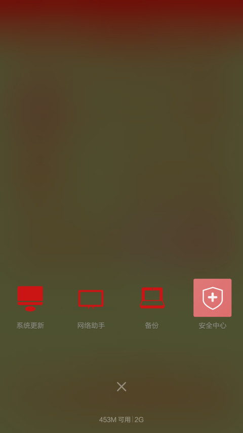 2015新年快乐 screenshot