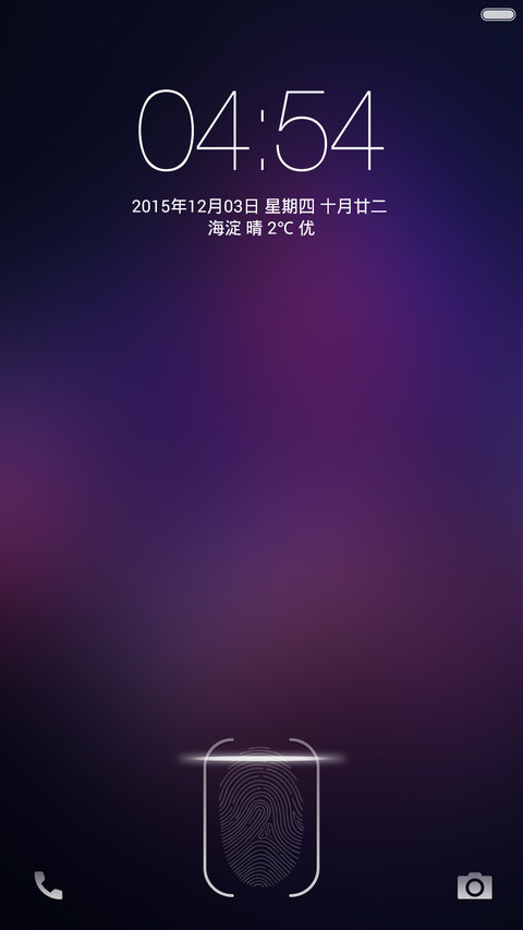 柒宗最（免费版+7密码逆天屏+超级多功能屏+自由桌面） screenshot
