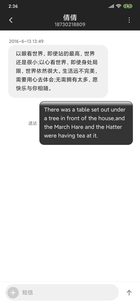 简色几何 screenshot