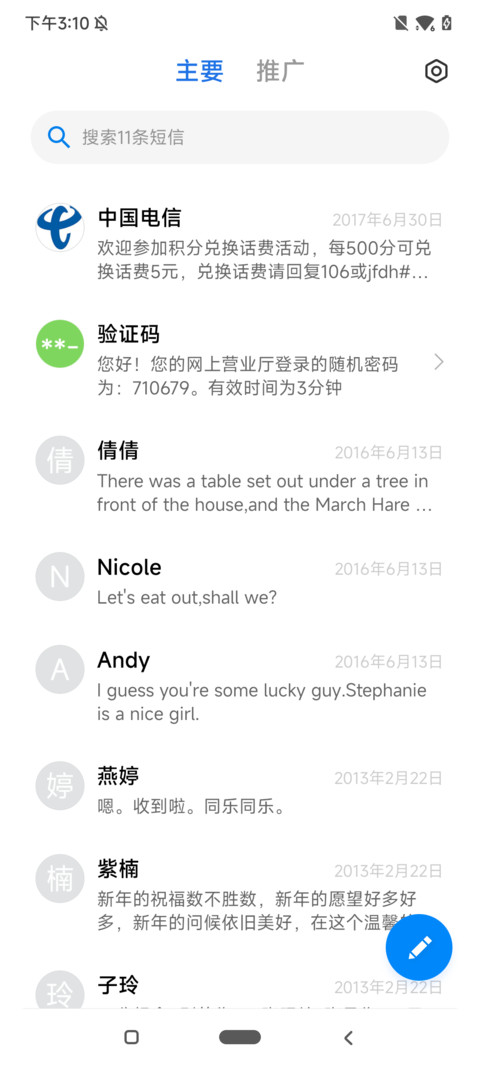 And 11 screenshot