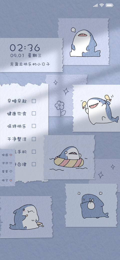 快乐鲨鱼便利贴 screenshot